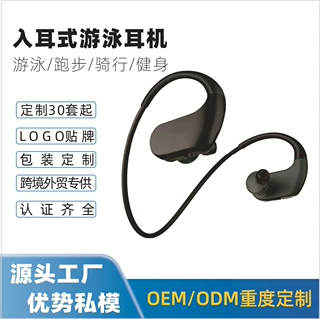 工厂跨境爆款蓝牙骨传导耳机2025新款旗舰游泳专用无线运动耳机