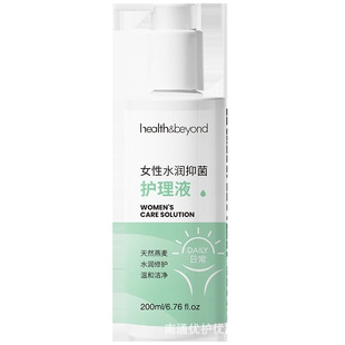 Oem Factory 150ml 200ml Women's Daily Care Special Care Series No-Wash Series Private Parts Care for Lazy People