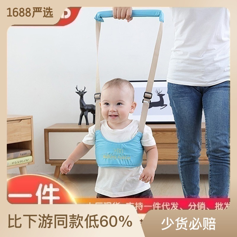 Children's breathable basket type baby walking belt, baby learning walking belt, anti-lost traction rope, mother and baby supplies