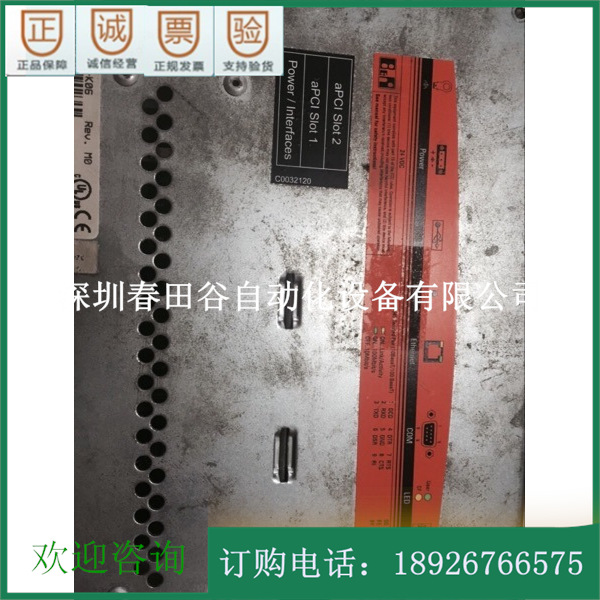 4pp420.0571-k02 议价销售