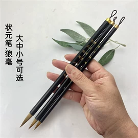 文房四宝套件;毛笔;画纸、画布