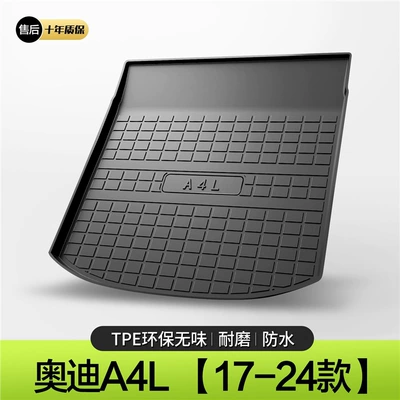 Suitable for Audi A4L Special Tpe Trunk Mat Car Interior Supplies Modification Collection Environmentally Friendly Waterproof Trunk Mat (Trunk Mat) - model-17-24-audi-a4l-standard
