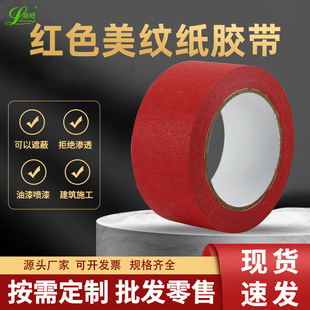 ��ճ�tɫ���y���z�������ڱβ�����3D��ӡ��ճ��ˢ�ጣ�����l