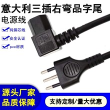 ����������ҏ�Ʒ��β�Դ�� ������ҏ�C13�Դ�����~AC�B�Ӿ�