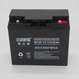阀控式免维护12V20ah铅酸蓄电池太阳能电池 UPS蓄电池 雷仕顿