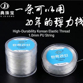 饰品配件;散珠/串珠;手链