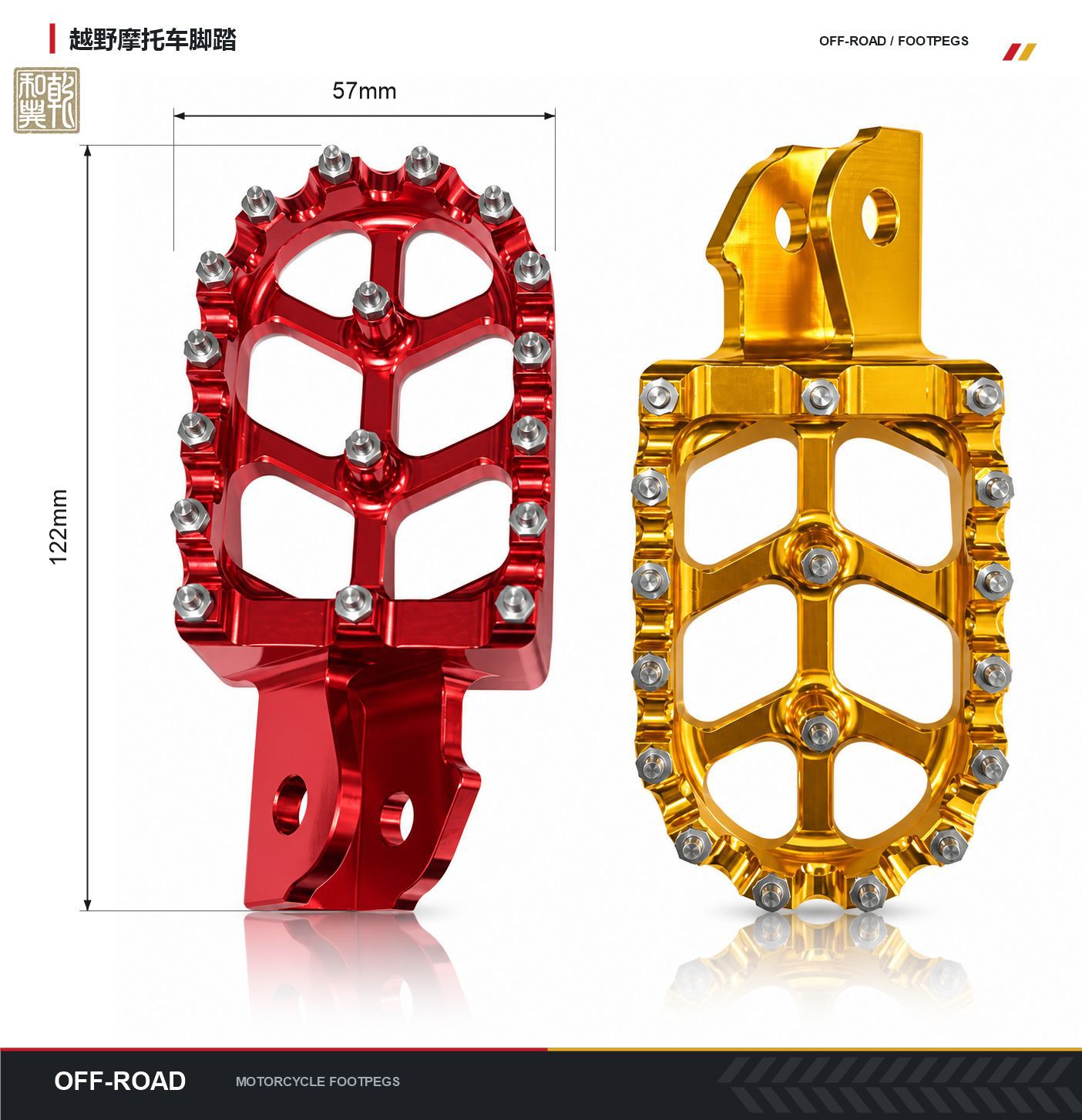 Suitable for off-road motorcycle modification, SURRON aluminum alloy footrests with studs, CNC-machined, exclusively for cross-border sales