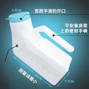 Men's Urinal Kettle Nocturnal Kettle Children's Urine Taper Nursing Household Odor-proof Urinary Bucket Portable Bedridden Urinal Urinal Urinal Urinary Basin
