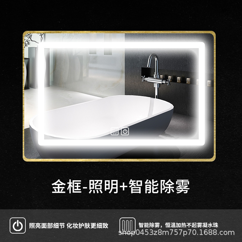 Marco dorado - iluminación + desfogado inteligente