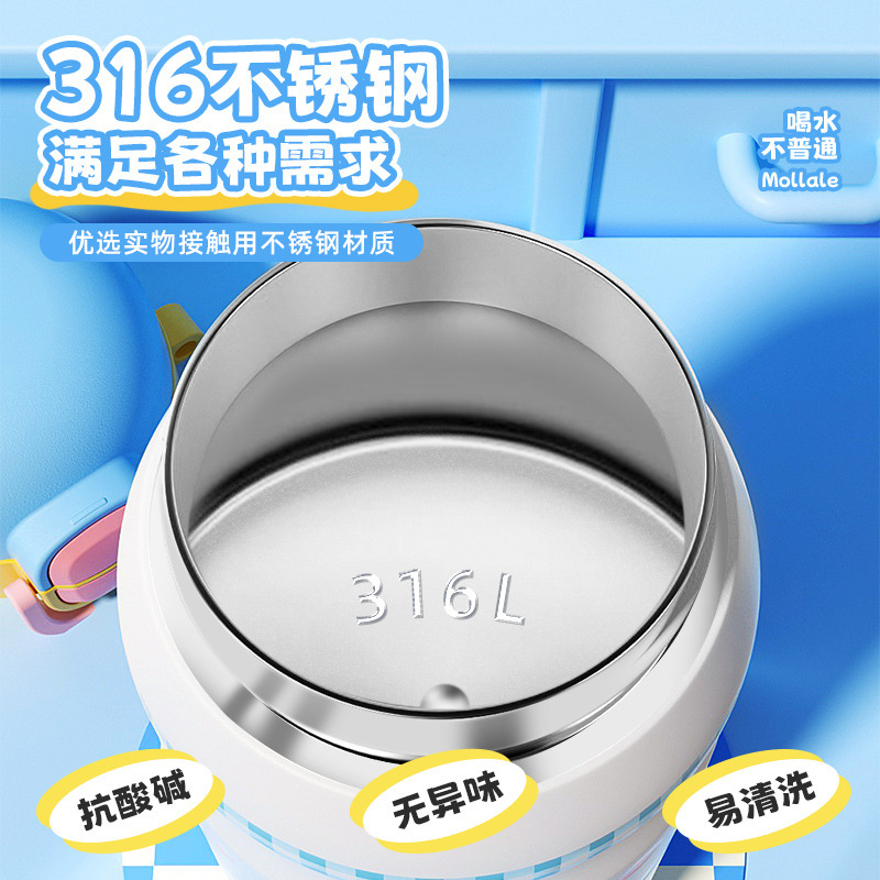 蕉下卡通三饮保温杯316不锈钢女可爱便携水杯儿童上学水壶吸管杯|undefined