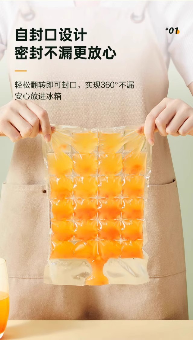一次性制冰袋自封口塑料冰格保鲜袋冰块夏季制冰神器-阿里巴巴