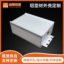 铝及铝合金材;仪表壳体