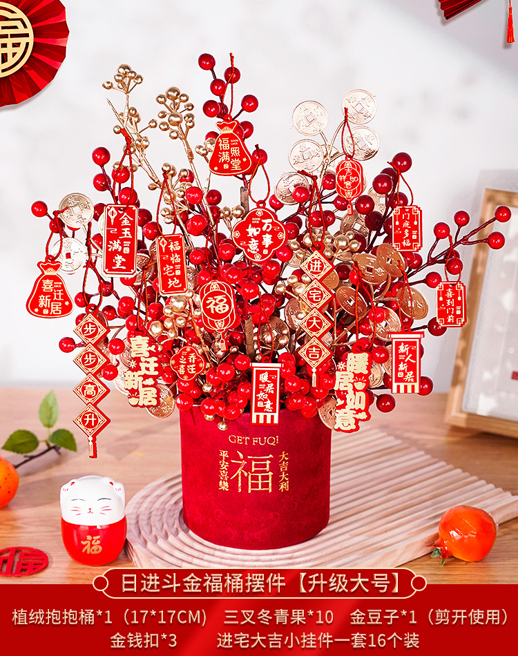 [업그레이드된 대형 사이즈] 매일 Jinfu 버킷 장식품 + 무료 작은 가벼운 끈