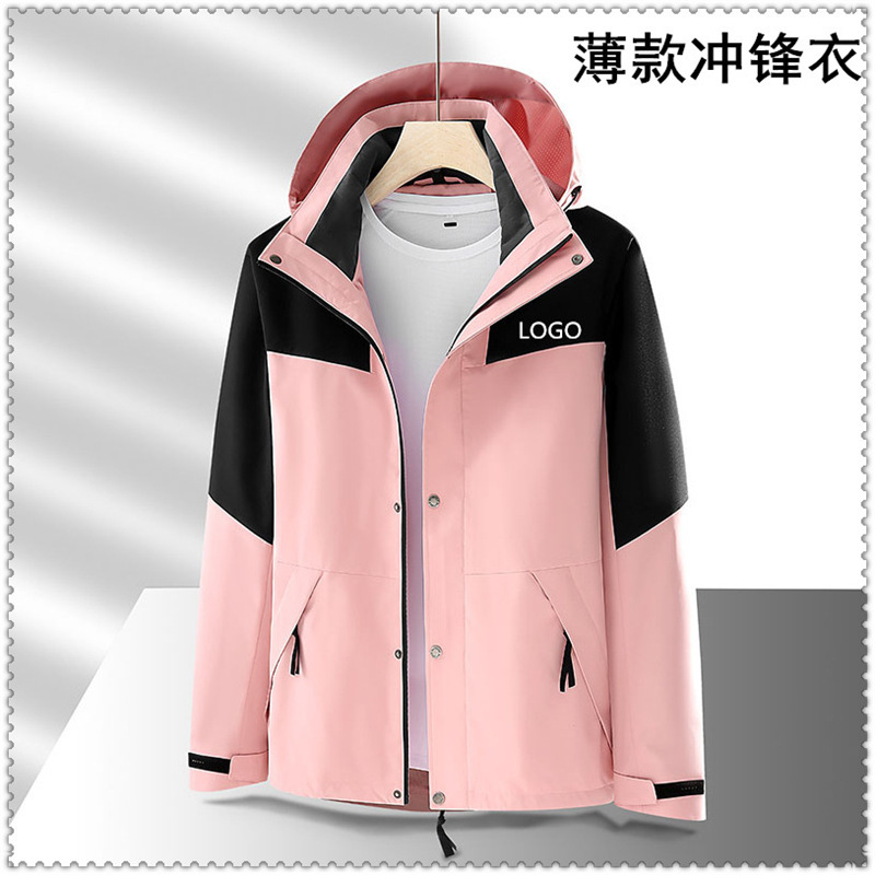 Spring and Autumn popular North Face Men's couple outdoor mountaineering single layer jacket sports casual windbreaker women's lightweight jacket Spring and Autumn popular North Face Men's couple outdoor mountaineering single layer jacket sports casual windbreaker women's lightweight jacket