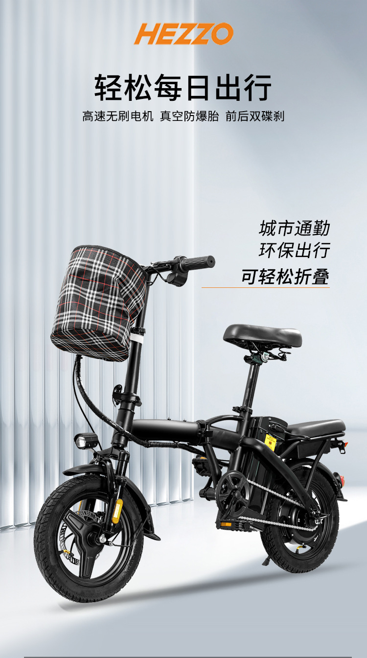 Cross-Border Wholesale Folding Electric Bicycles, Power-Assisted Lithium Battery Electric Vehicles, Adult Commuter Vehicles for Men and Women