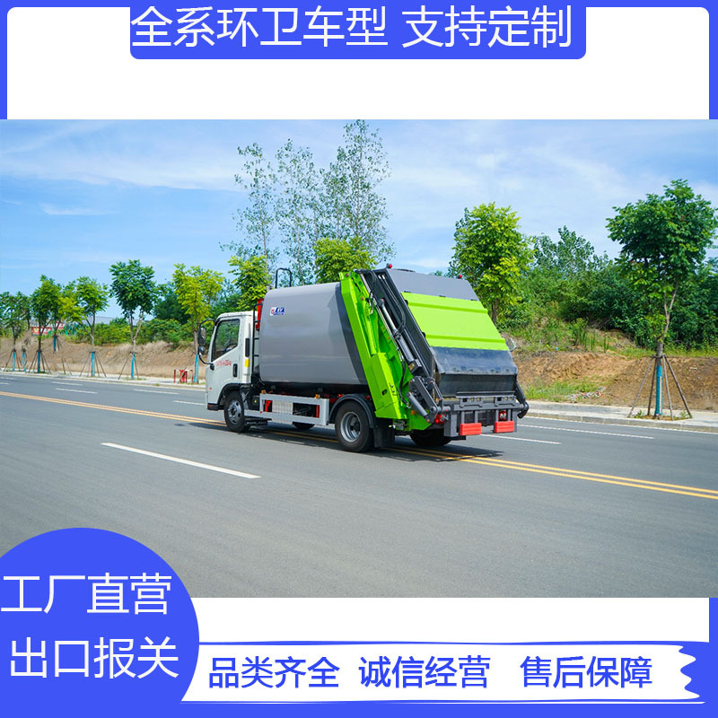 New energy-powered compression garbage truck, designed for municipal waste collection. Charges to 80% in 30 minutes, offering rapid fast charging
