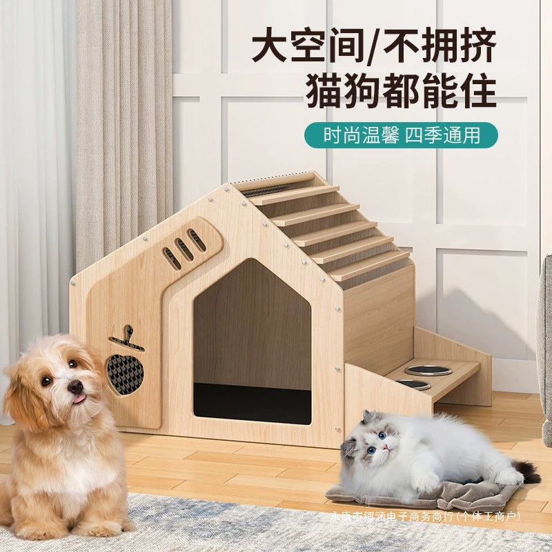 Летний домик для маленьких собак и кошек, универсальный роскошный домик для собак из цельного дерева на все времена года, полузакрытый дышащий домик-вилла