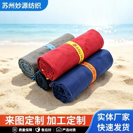 浴巾、沙滩巾;毛巾;冰凉巾