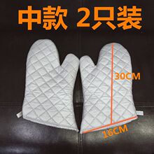 2只耐高温400度商用微波炉烤箱挂烫机防烫加长厚烘培隔热工业手套