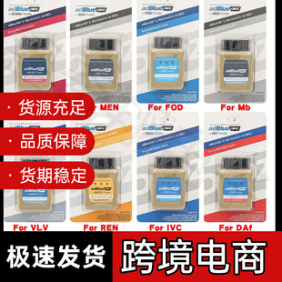 �羳 ���ƾ����弴�� OBD2 for truck witho ut DEF 8܇��