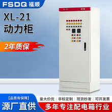 ����XL-21�������͉���늙��҃����_�P���ƙ���ˮ��늙��O��