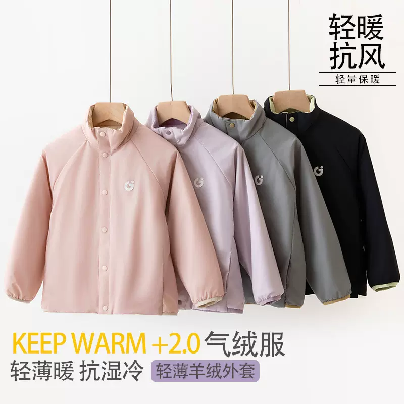 儿童气绒服外套女童棉服内胆冬季轻薄男童棉衣防风保暖中大童棉袄