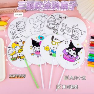 Graffiti Cultural and Creative Cartoon Plastic Round Fan Plastic Round Fan Cute Hand Fan Chengdu Souvenir Promotional Small Gift