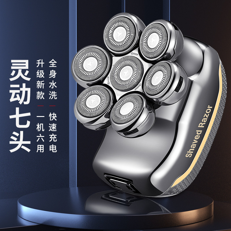 New bald shaver electric haircut smart men's shaved head seven-blade knife multi-function razor wholesale