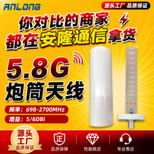 Դ�^�S��698-2700MHz ȫ����Ͳ�쾀 �����������ˮͨ�Ÿ��w�쾀
