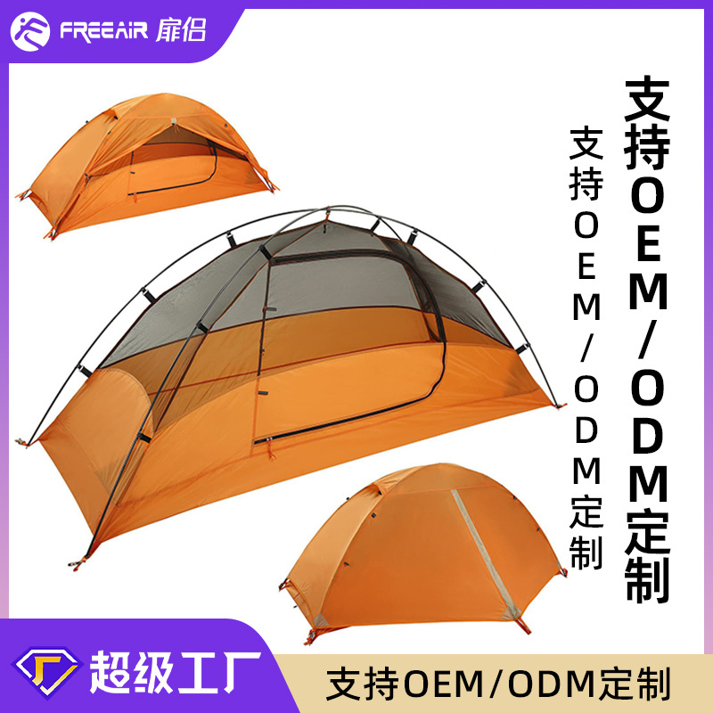 1-2인용 맞춤형 배낭 텐트, 초경량 하이킹, 방수, 간단한 캠핑, 야외 하이킹, 제조업체 도매 맞춤형
