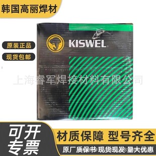 �����n�� ���� KISWEL K-8018C3�ͺϽ�͜�䓺��l ��ĥ����ă�