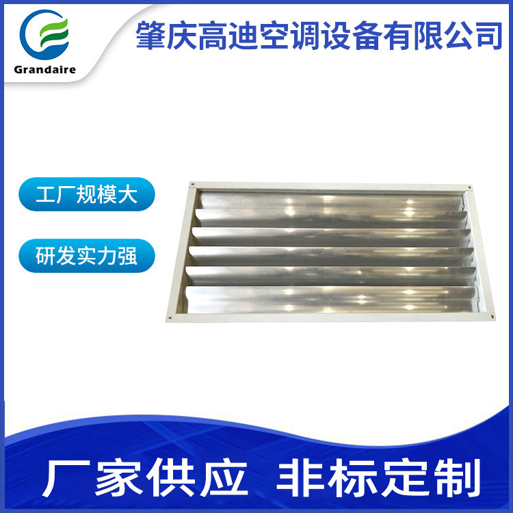 中央空调格栅百叶单层出风口铝材胚料空调送风口外墙方形排风口