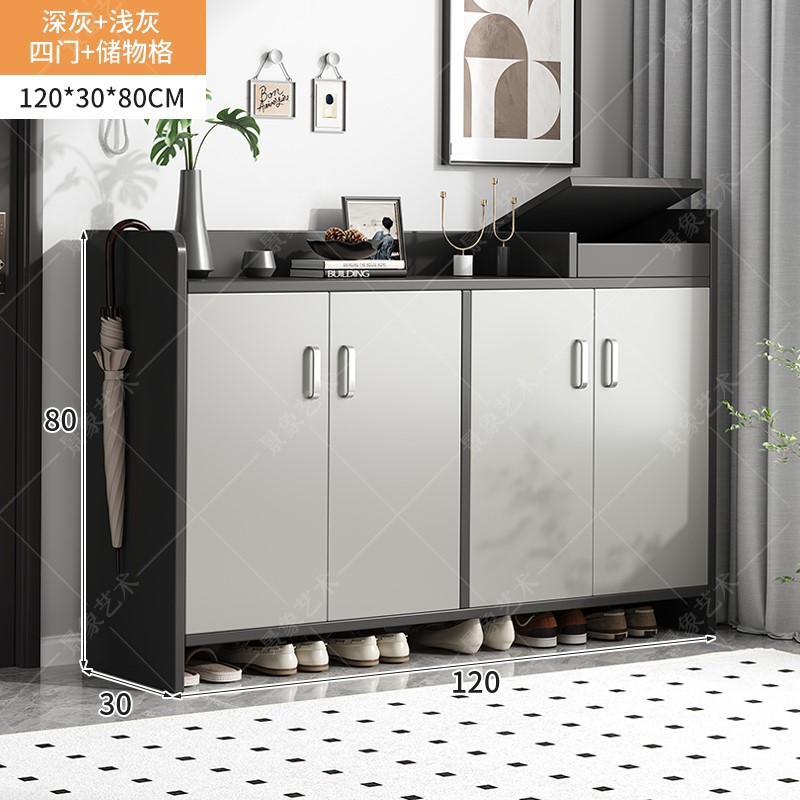 Gabinete de zapatos moderno y simple puerta de entrada de almacenamiento en el hogar gabinete de entrada de gran capacidad multipuerta rack de zapatos a prueba de polvo