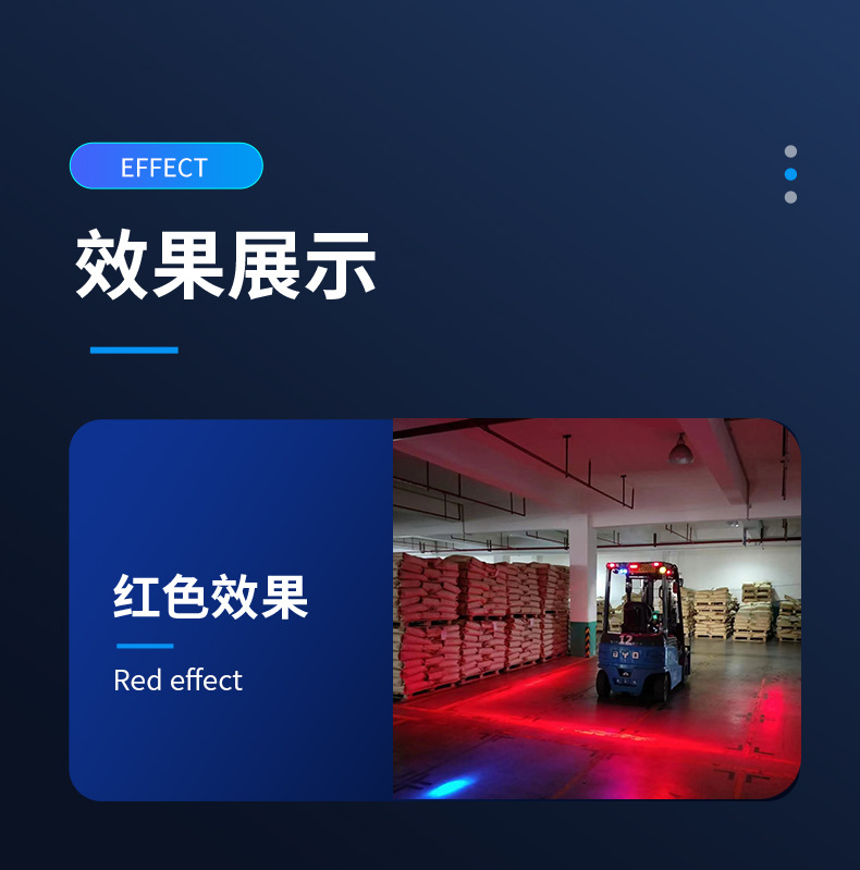 Forklift warning light red light blue safety indicator wide word light straight line boundary area forklift engineering work light