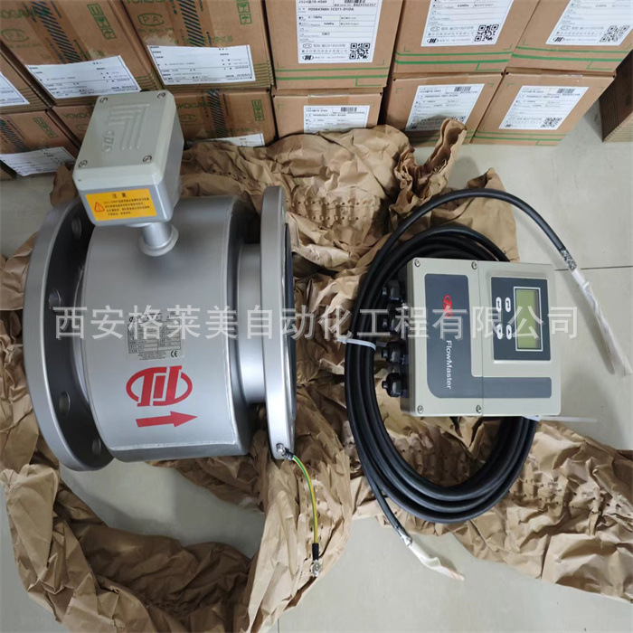 川仪流量计MFC分体式电磁流量计