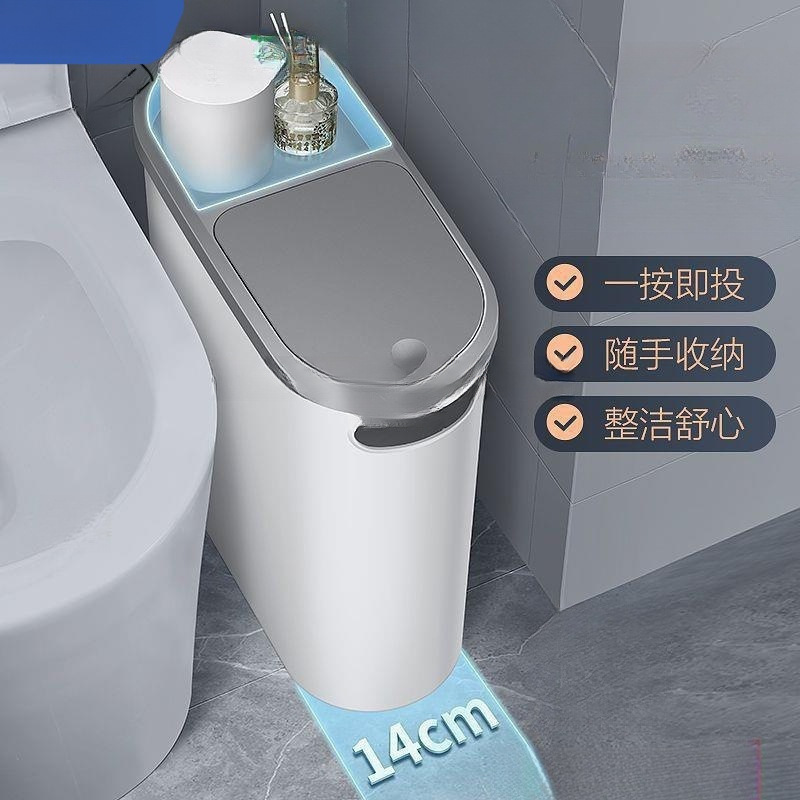 Bathroom Crevice Press-Type Trash Can with Lid, New Model for Home Use, Large Capacity Waste Bin for Living Room and Toilet, Free Shipping