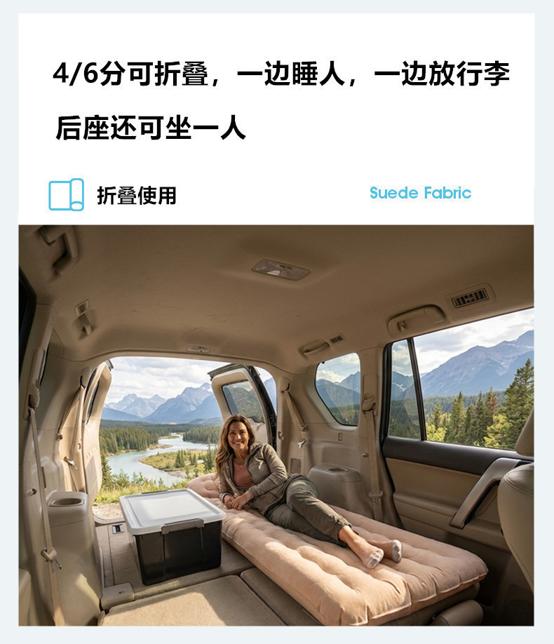 Factory Direct Sale Pvc Flocking Inflatable Bed for Car and Home Use, Dual-Purpose Inflatable Mattress for Car Outdoor Travel