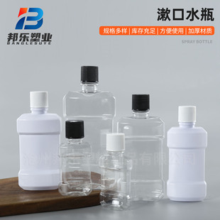 pet����ˮƿ��250ml500������ǻ�o����ϴҺ��ƿ������͸������ƿ