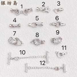 保色白金莲花S扣自制diy珍珠项链收尾连接扣手链花朵搭扣配饰批发