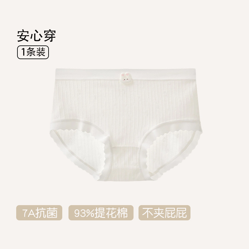 儿童内裤a类棉少女学生女孩中大童大码三角裤抑菌不夹屁屁批发|undefined