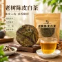 云南临沧老树袋装茶叶