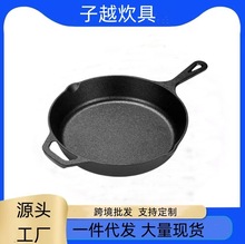 铸铁附耳煎锅10寸12寸平底煎盘生铁烙饼锅铁锅无涂层炒锅电磁炉