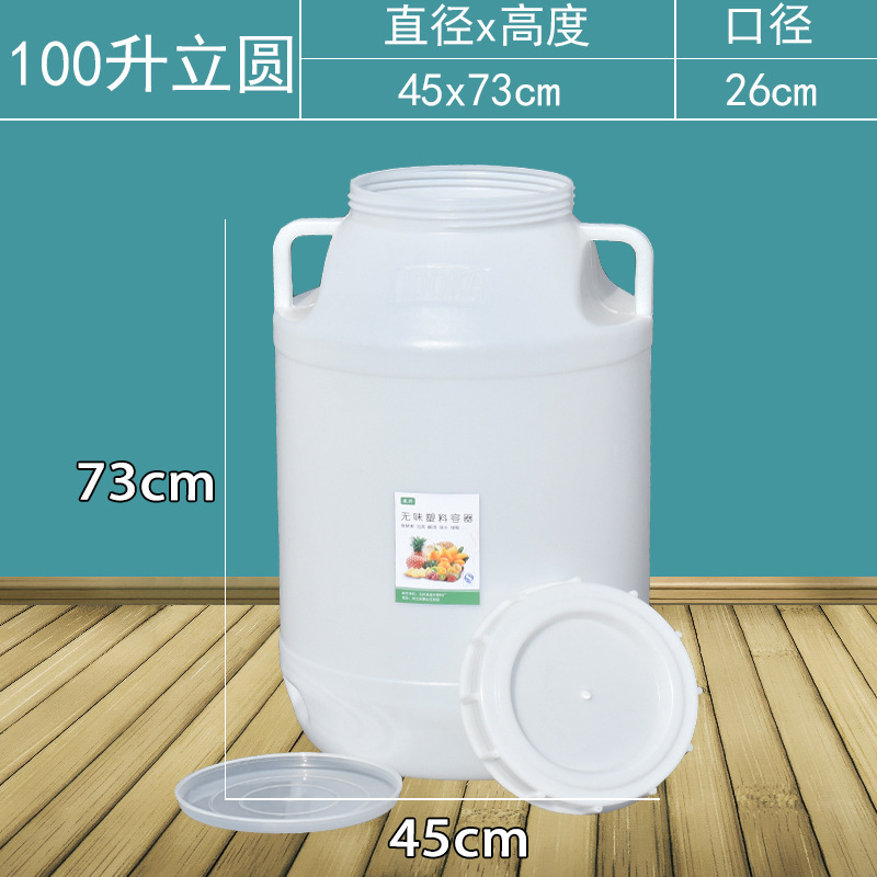 fermentación de levadura de barril de fermentación de verduras encurtidas plástico sellado de agua doméstica almacenamiento de agua
