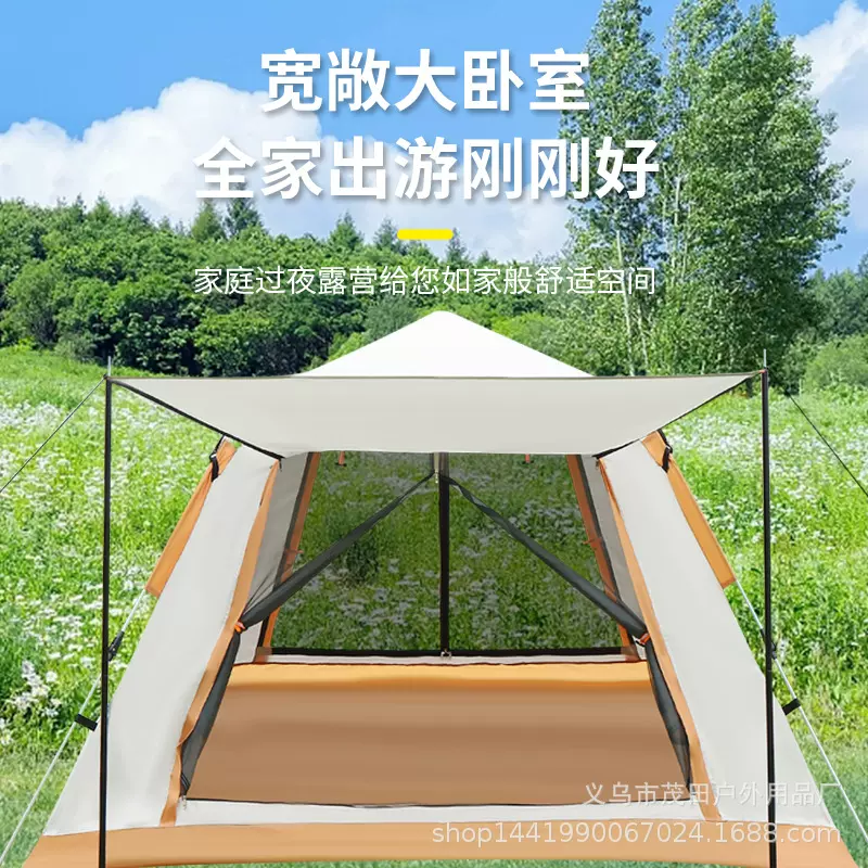 天山骆驼搭建帐篷 四面全开通风防蚊野营帐篷 大型多人沙滩帐篷