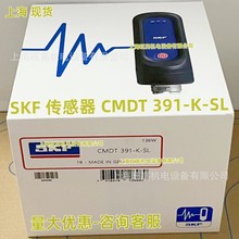 SKF CMDT391-K-SL BOyyxCMAS100-SL CMSS797L