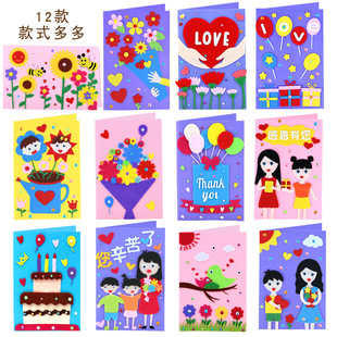 ĸ�H�̎����R��diy��ͯ�ֹ��������R���׃��@����������ϰ�����