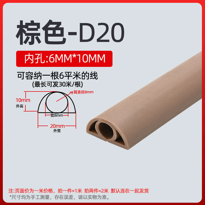 電線固定器走線神器創意遮蔽条無痕明線網線収納理線器蔵線装飾溝|undefined