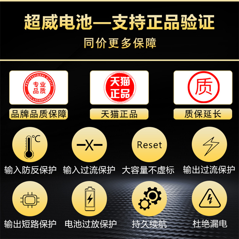Suitable for Chaowei Battery Dry Battery Other 2V9A7A5Ah Curved Beam Car Other 25 Scooter Motorcycle