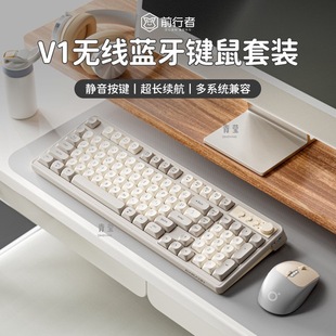 Mechanical Feel Front E-sports Game Girls Keyboard Mouse suit Walker V1 Wireless Bluetooth Mute Computer Office