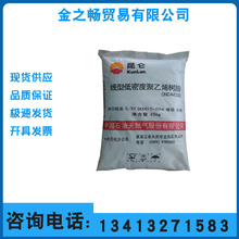 LLDPE DNDA8320/大庆石化/薄膜级/高刚性/高强度/吹膜/塑胶原料